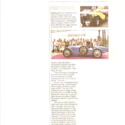 南華早報 2006年6月24日