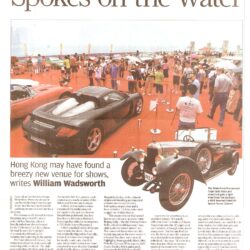 南華早報 2007年5月19日