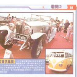 太陽報 2007年5月14