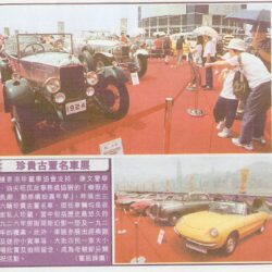 東方日報 2007年5月14