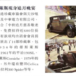 車主雜誌 11月刊