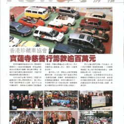車主雜誌