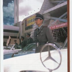 車主雜誌 第313期 19-27-10-2005-2