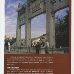 車主雜誌 第317期-2