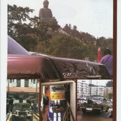 車主雜誌 第317期-4